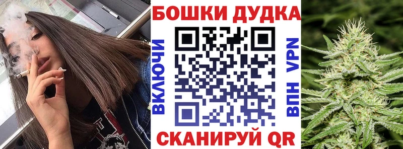 Продажа наркотиков Зеленоградск ГАШИШ Канабис OMG зеркало Меф мяу мяу