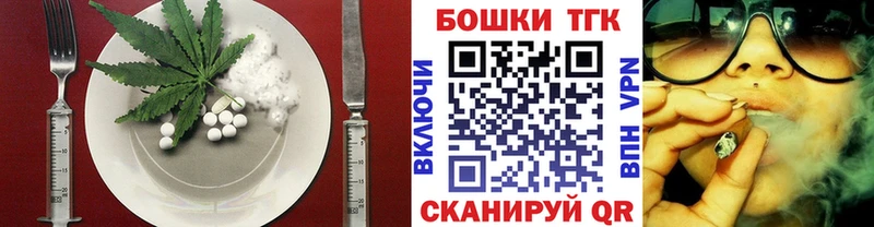 что такое наркотик  Зеленоградск  Canna-Cookies конопля 