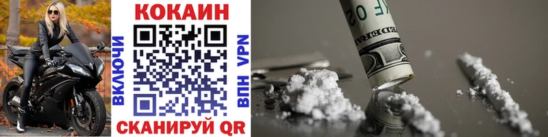 Cocaine 98% Зеленоградск