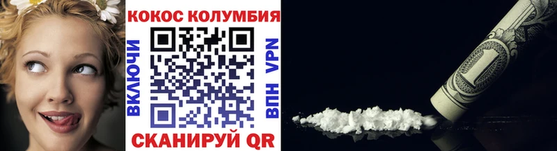 COCAIN FishScale  где купить наркоту  mega tor  Зеленоградск 