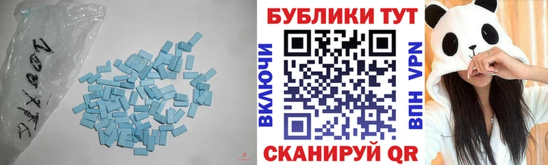 Экстази Cube  Зеленоградск 