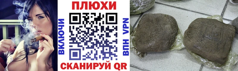 ГАШ ice o lator  Зеленоградск 