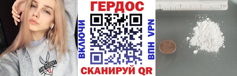 ссылка на мегу ССЫЛКА  Зеленоградск  Героин афганец 