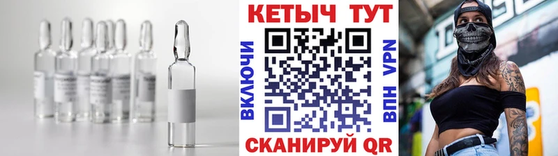 купить цена Зеленоградск Кетамин ketamine
