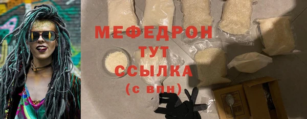 меф VHQ Алексин