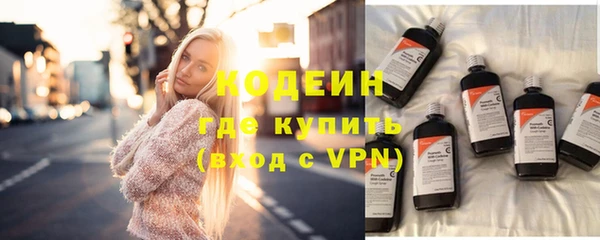 меф VHQ Алексин