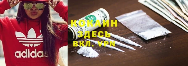 меф VHQ Алексин