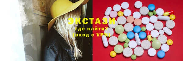 меф VHQ Алексин