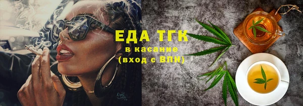 меф VHQ Алексин