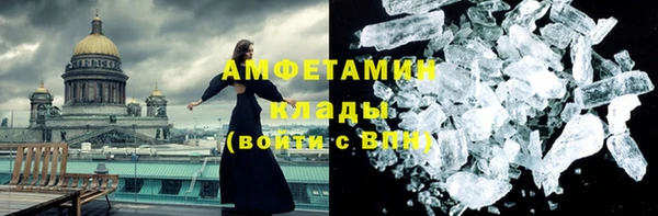 меф VHQ Алексин