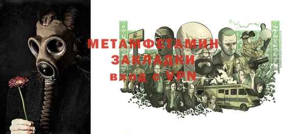 меф VHQ Алексин