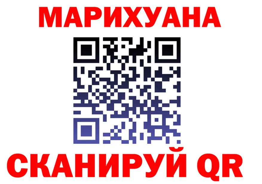 Как найти закладки? площадка формула Зеленоградск