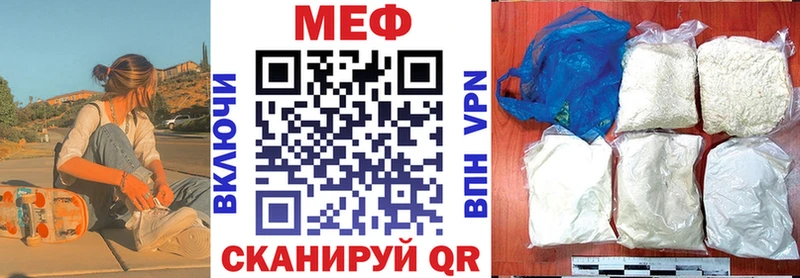 как найти закладки  Зеленоградск  Меф мяу мяу 