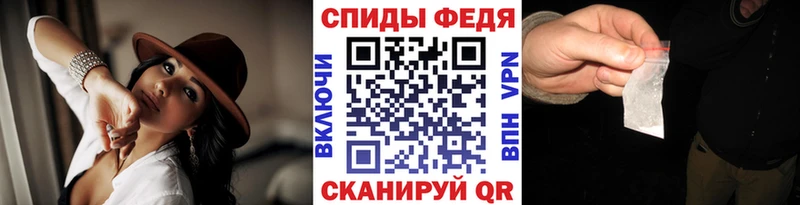 Метамфетамин винт  Зеленоградск 