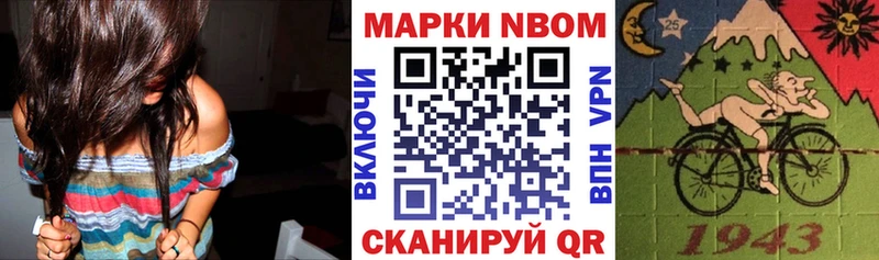 OMG   Зеленоградск  Марки NBOMe 1,5мг 