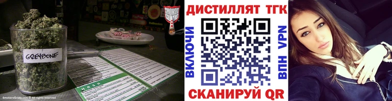 что такое   ссылка на мегу рабочий сайт  Дистиллят ТГК вейп  Зеленоградск 