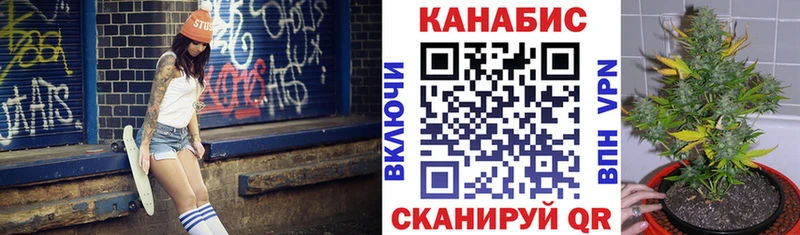 Бошки Шишки Bruce Banner Зеленоградск